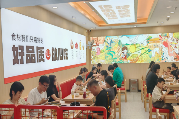 拌味村拌饭