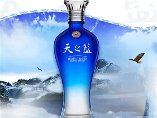 天之蓝酒