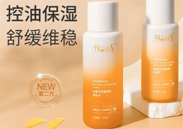 苔丝化妆品