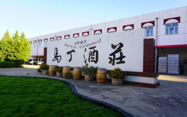 马丁酒庄