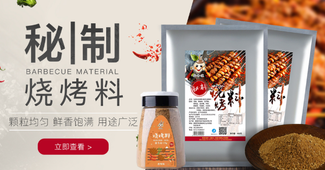 怡轩食品