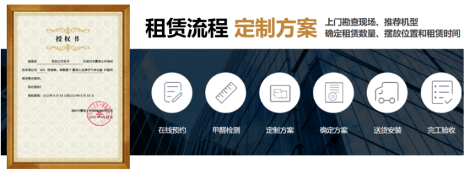 嘉保士空气净化器