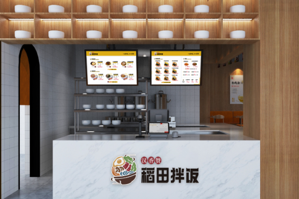 汉香赞稻田拌饭加盟