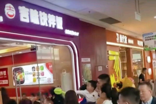 吉味诀拌饭加盟