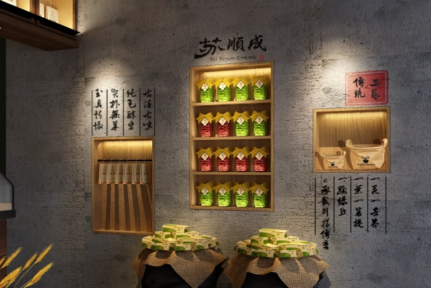 苏成顺绿豆饼