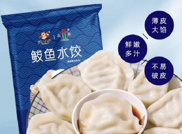 泰祥鲅鱼水饺