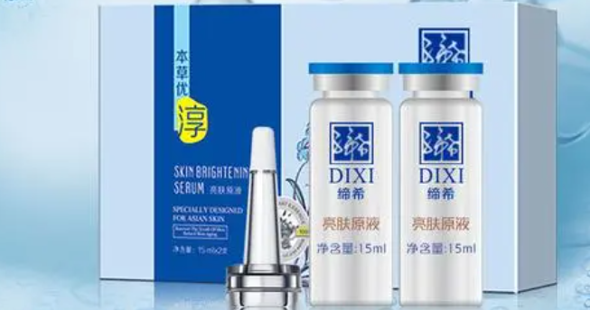 缔希化妆品