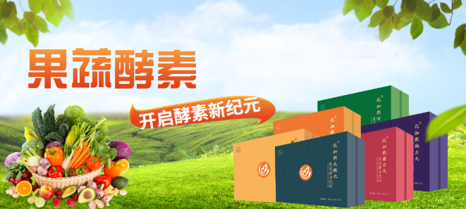 亿加然