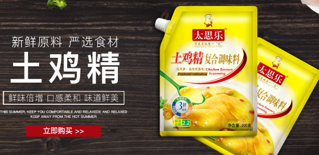 怡轩食品
