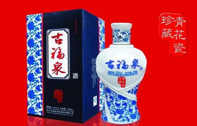 古福泉酒