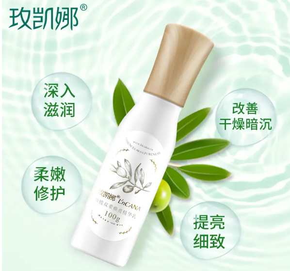 玫凯娜护肤品