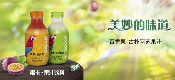 黑卡饮料