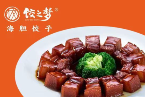 饺之梦海胆蒸饺
