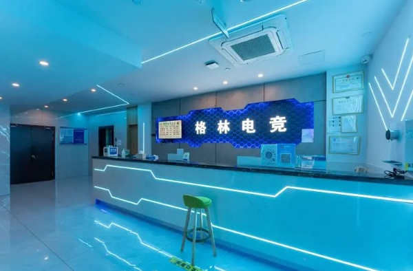 格林电竞酒店