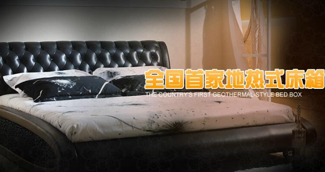 舒丽雅家居