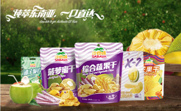 沙巴哇食品