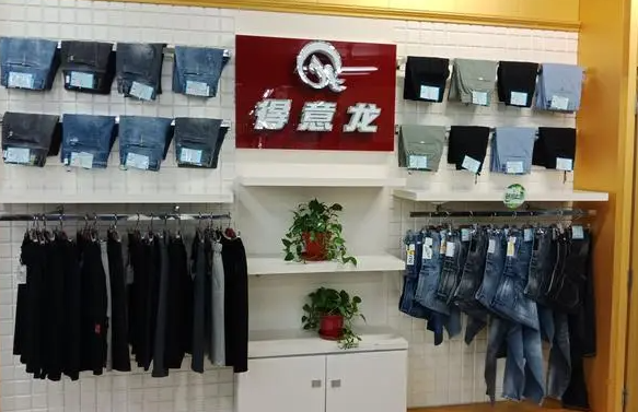 得意龙男装
