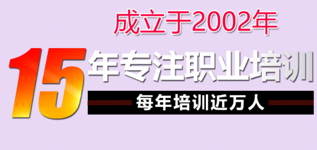欧索教育