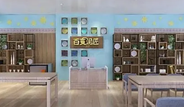 百变泥匠陶艺馆