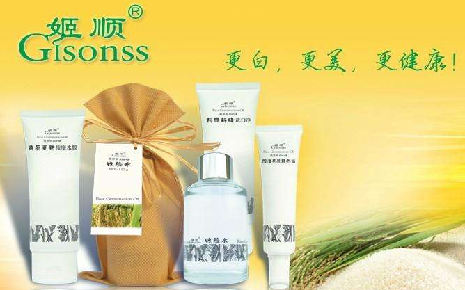 韵莉化妆品
