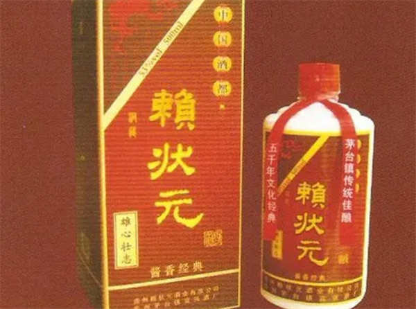 赖元帅白酒