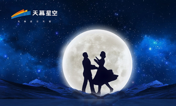 天幕星空天窗