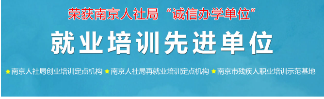欧索教育