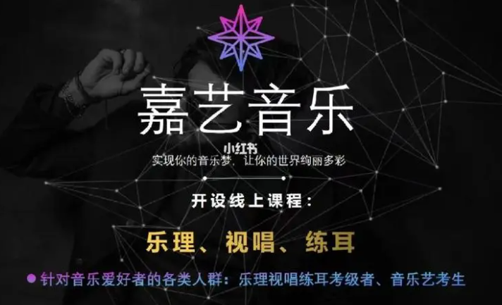 中传嘉艺教培