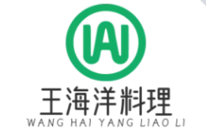 王海洋料理加盟