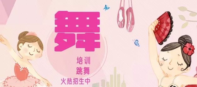 艺盈儿童舞蹈中心