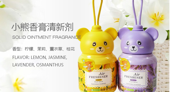 倾薰沐化妆品