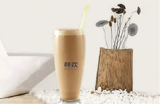 杯欢制茶