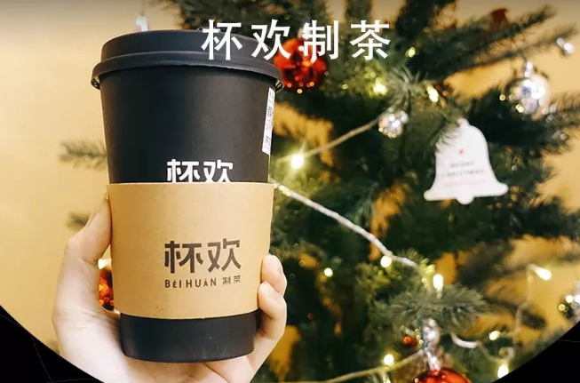 杯欢制茶加盟