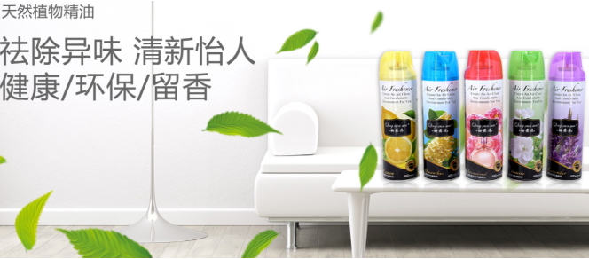 倾薰沐化妆品