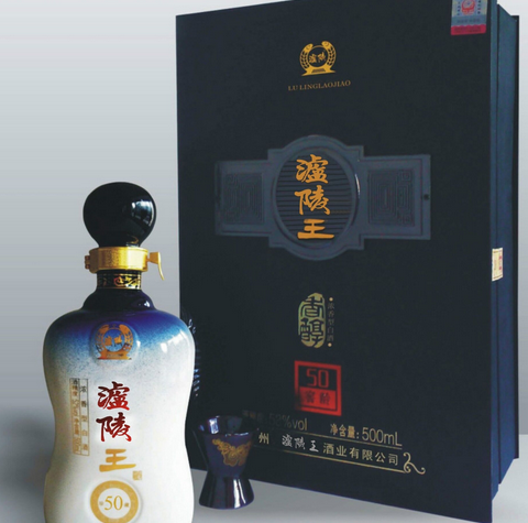 泸陵王酒业