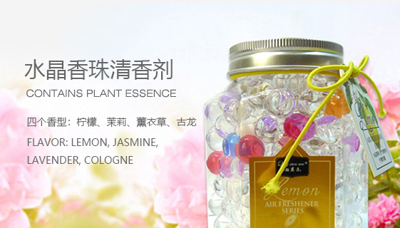 倾薰沐化妆品