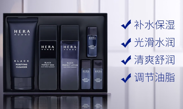 赫妍化妆品