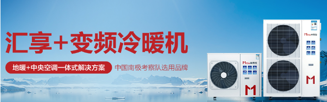 米特拉热水器