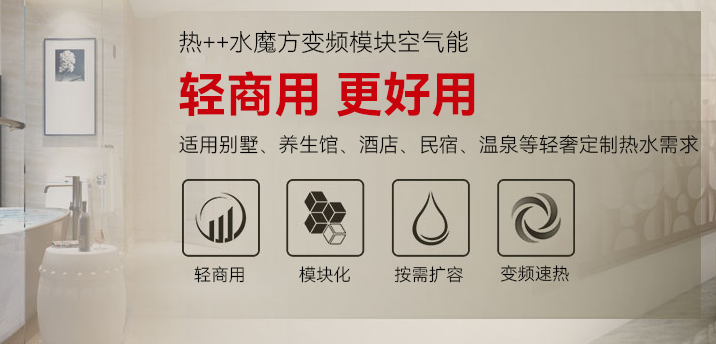 米特拉热水器