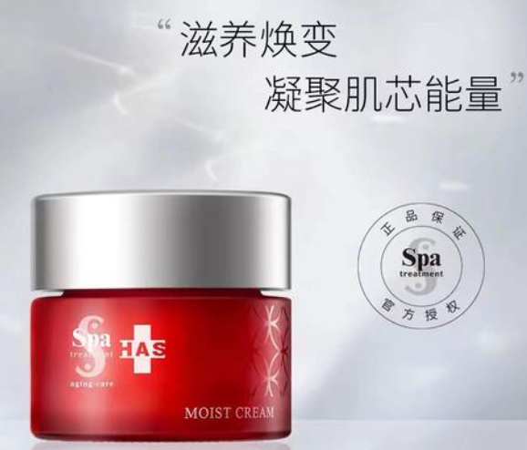 思派雅化妆品
