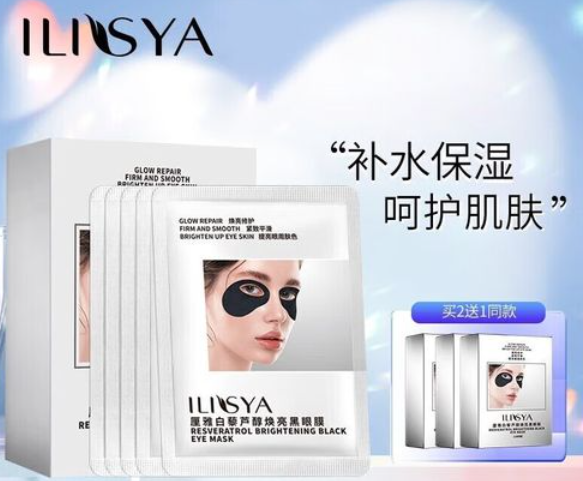 ilisya