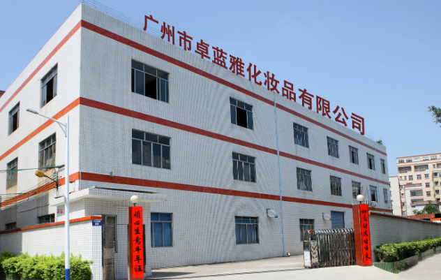 卓蓝雅洗发水