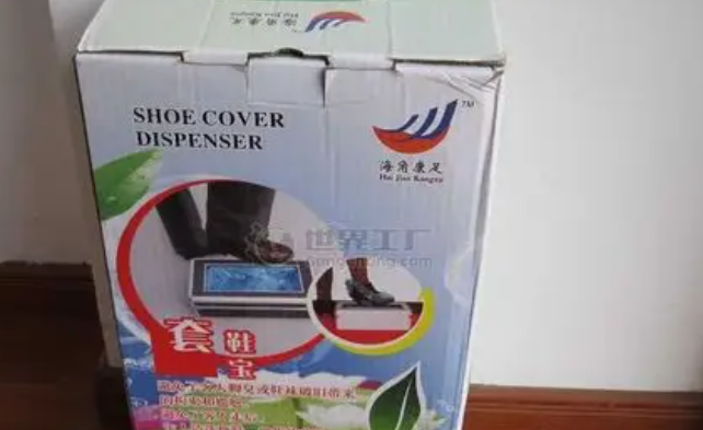 康足全自动套鞋宝