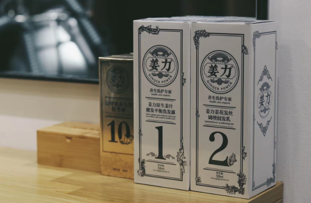 姜力洗护专家