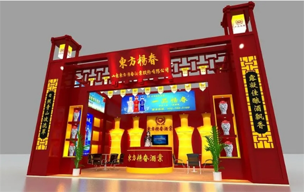 东方杨春酒业