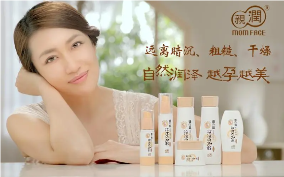 亲润孕妇护肤品
