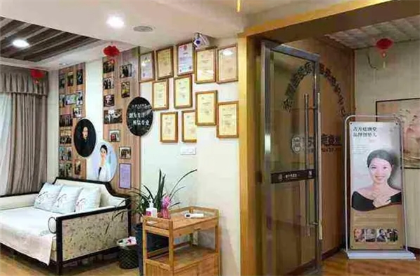 美丽一生健康科技