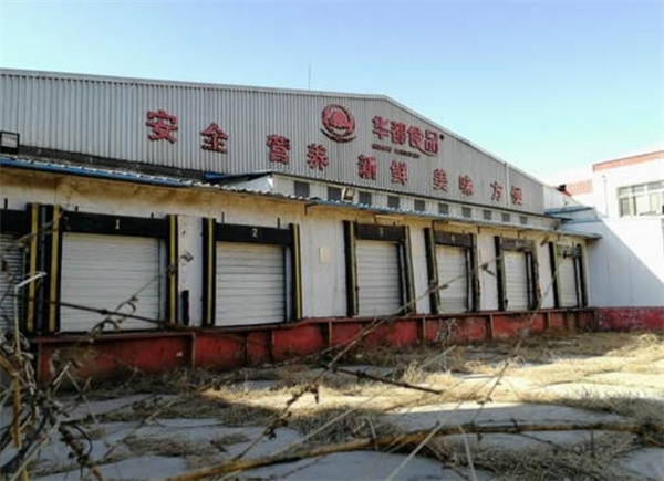 华都肉鸡