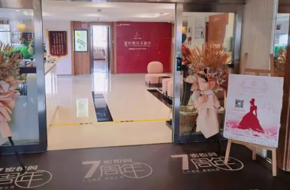 蜜悦阁月子会所