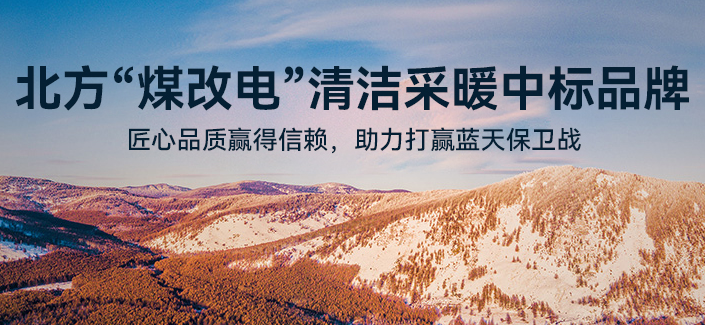 米特拉热水器